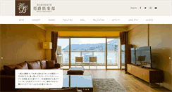 Desktop Screenshot of danshaku-club.com